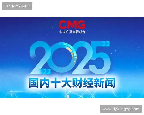 财富天下直播间：开启财富智慧，成就非凡人生